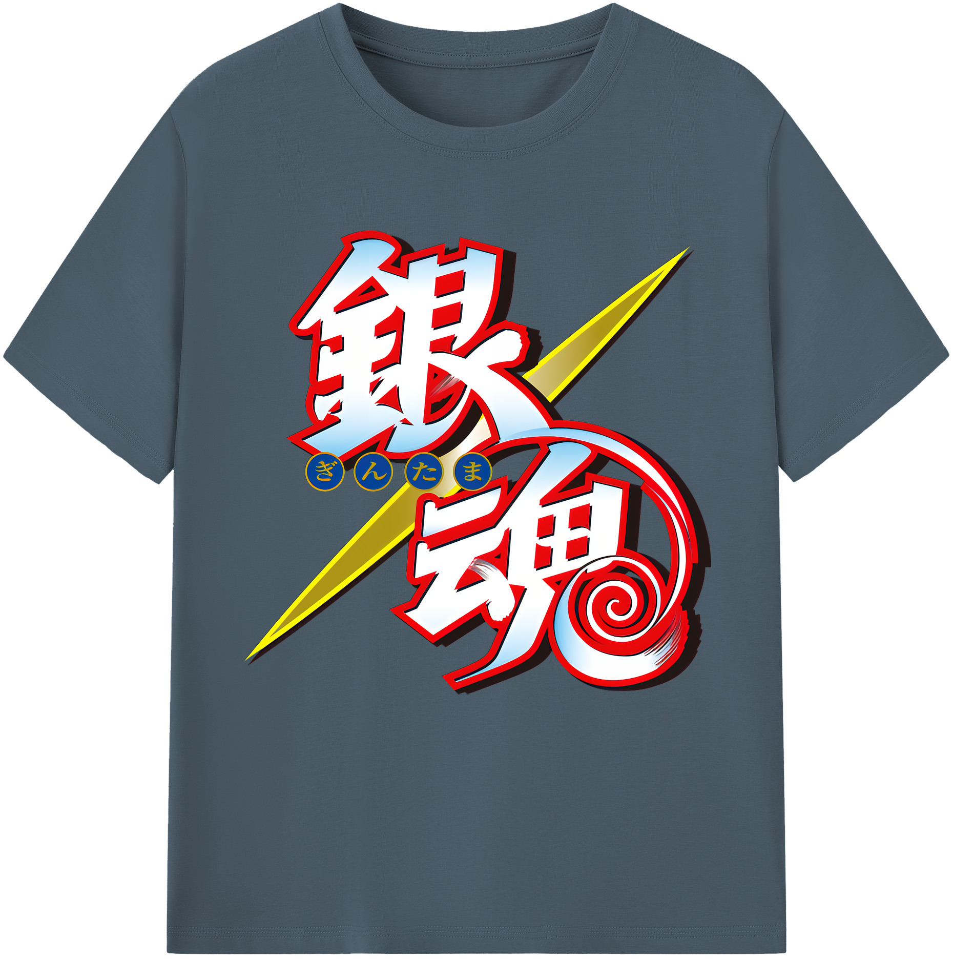 （画像用） ぎんたま 坂田銀時（さかたぎんとき） 神楽 志村新八（しむら しんぱち） GINTAMA Sakata Gintoki Kagura Shimura Shinpachi 綿100％半袖Tシャツ（フロントプリント）